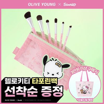 Kit Kuas Makeup Mata Philimili