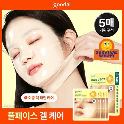 [비타캡슐/잡티이별/3단 겔시트] 구달 겔 마스크 5매 기획 2종 택1(청귤/어성초)