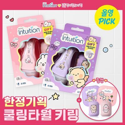 [6월 올영픽/쿨링타월키링기획] 쉬크 인튜이션 버라이어티 곰돌찡/토끼찡 에디션 제모기 4종 택1(기+날4입)