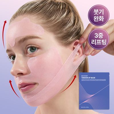 [붓기/리프팅/쿨링] 메디테라피 텐션 업 마스크 (5매입/1매입)