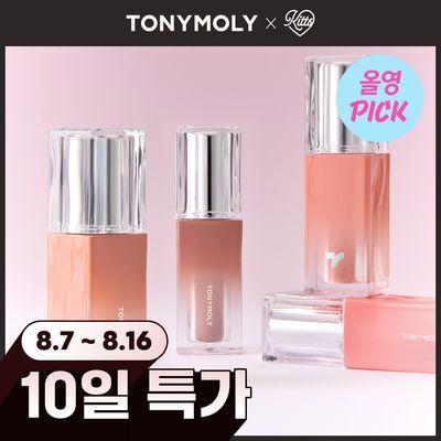 [립세럼 소진완료/8월 올영픽]  토니모리 겟잇 틴트 워터풀 시럽