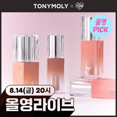 [립세럼 소진완료/8월 올영픽]  토니모리 겟잇 틴트 워터풀 시럽