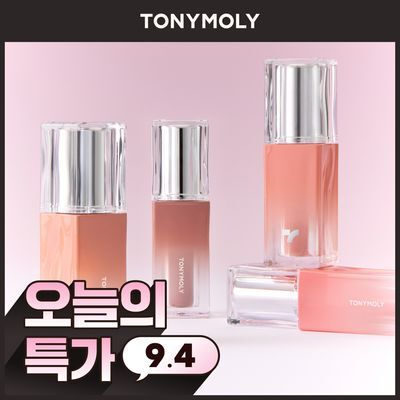 [리뷰이벤트/한정기획] 토니모리 겟잇 틴트 워터풀 시럽