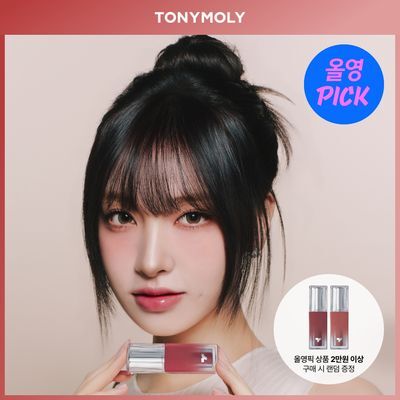 [7월 올영픽] 토니모리 겟잇 틴트 워터풀 시럽
