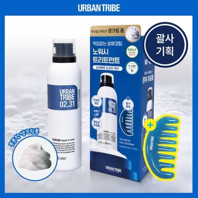 [청담템/연예인 셀프 케어템] 어반트라이브 노워시 트리트먼트 하이드레이트 리브 인 폼 200ml 단품/기획