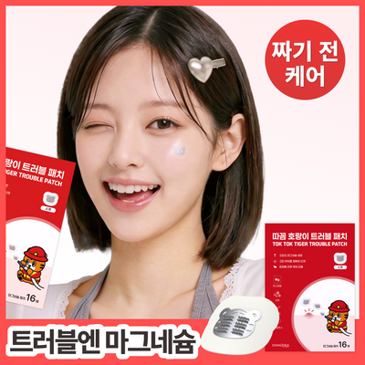 스노우투플러스 따꼼 호랑이 패치 소형 16매
