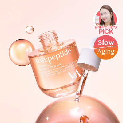 [리뉴얼/소이현PICK] 브이앤에이뷰티 안티옥시던트 래디언스 앰플 50ml
