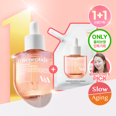 [OY단독/미백광채] 브이앤에이뷰티 안티옥시던트 래디언스 앰플 50ml 리필 기획세트 (+50ml 리필팩)