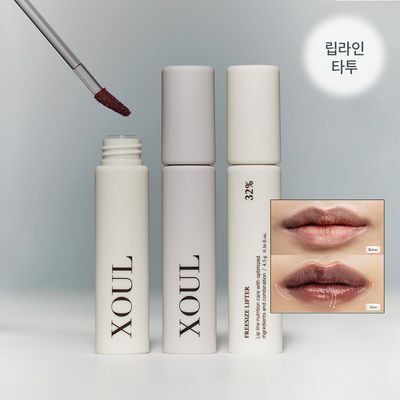 [SNS대란템] 소울 프리사이즈 리프터 4.5g 2종
