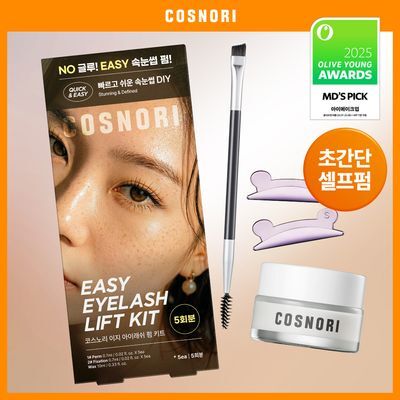 [초간단셀프펌] 코스노리 이지 아이래쉬 속눈썹펌 키트 5회분