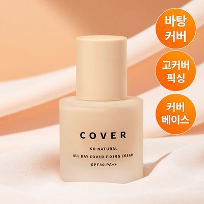 [NEW] 쏘내추럴 파우더포룸 올 데이 커버 픽싱 크림