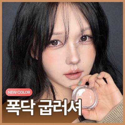 [NEW컬러출시/뽀솜블러치크] 어퓨 과즙팡 파스텔 블러셔 단품/기획
