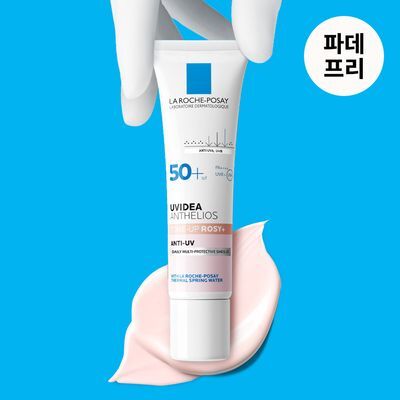 [파데프리] 라로슈포제 유비데아 톤업 로지 글로우 30ml