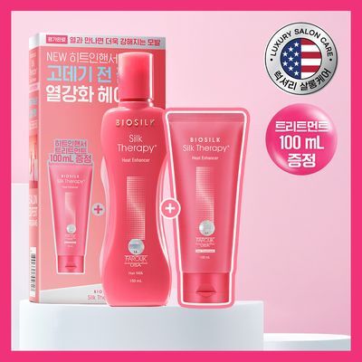 Silk Therapy Heat Enhancer Hair Milk 150ml