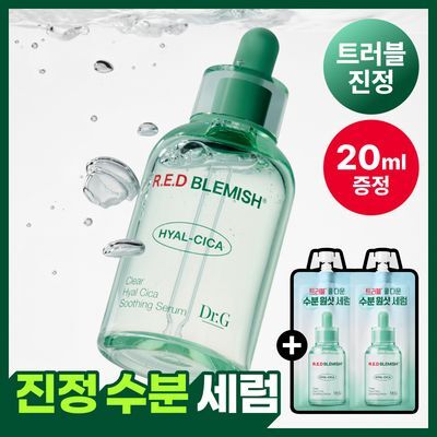 [쿨링수분진정] 닥터지 레드 블레미쉬 클리어 히알 시카 수딩 세럼 50ml 2종(20ml 증정기획, 단품]