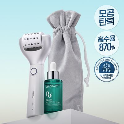 [7중모공케어] 셀로라바이 펜타샷 [기획세트(+모공세럼30ml+파우치)/단품]