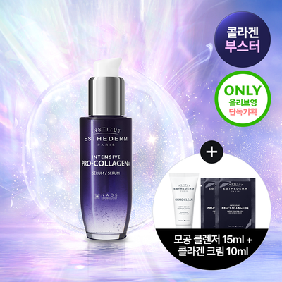 [올리브영 단독기획]에스테덤 인텐시브 프로 콜라겐 세럼 30ml 기획(+젠틀 딥포어15ml+프로콜라겐 크림 5ml*2)