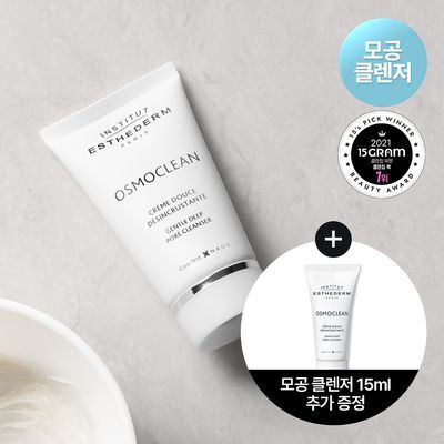 [20%추가증정]에스테덤 젠틀 딥포어 클렌저 75ml 기획(+젠틀 클렌저15ml)