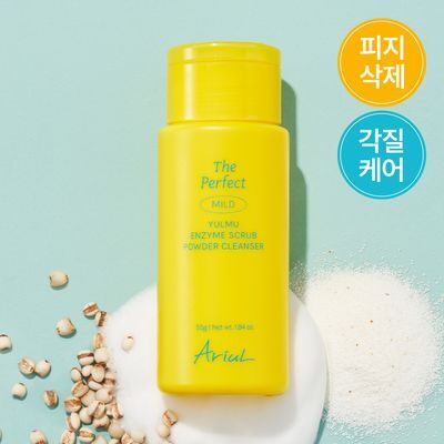 [효소세안]아리얼 더 퍼펙트 율무 효소 스크럽 파우더 클렌저 55g