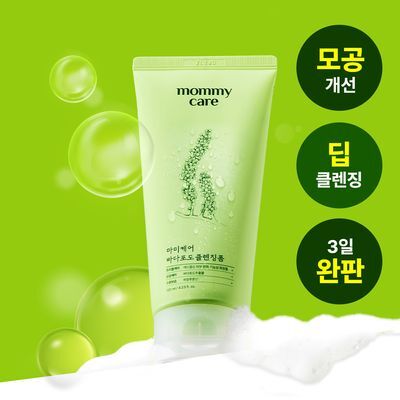 [모공딥클렌징] 마미케어 바다포도 클렌징폼 120ml
