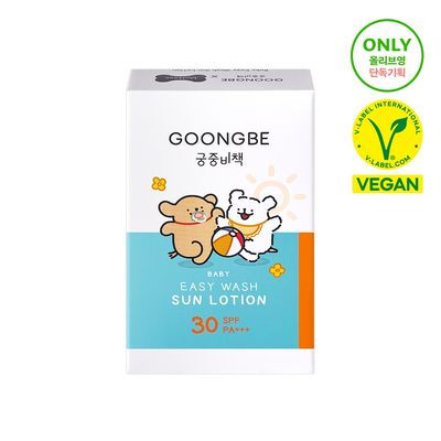 궁중비책 베이비 이지워시 선로션 60g