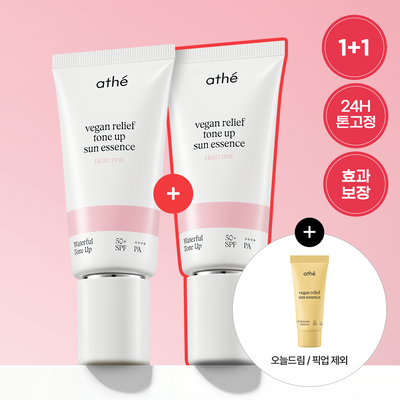 [24시간 톤보정/예쁜속광] 아떼 비건 릴리프 톤업 선 에센스 50ml 기획 (베이지/핑크)