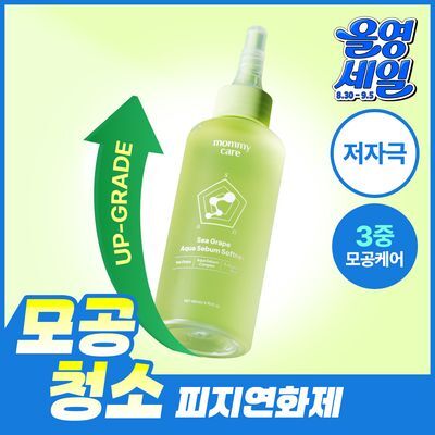 마미케어 바다포도 피지연화제 145ml