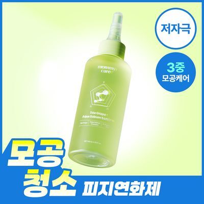 [자극ZERO] 마미케어 바다포도 피지연화제 145ml