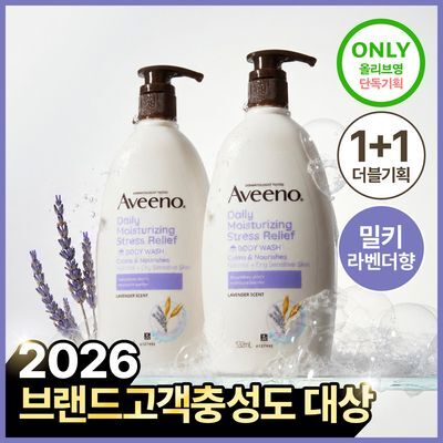 [1+1더블기획] 아비노 스트레스 릴리프 바디워시 532ml+532ml (라벤더향)