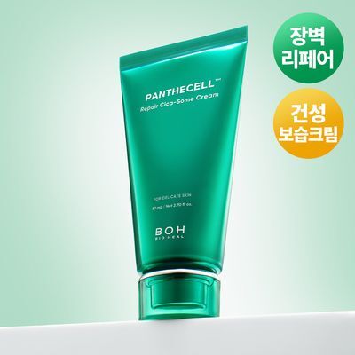 [장벽크림] 바이오힐 보 판테셀 리페어 시카좀 크림 80mL [단품/증정기획]