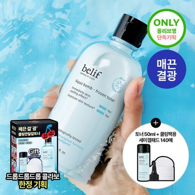 [쿨링토너] 빌리프 아쿠아 밤 프로즌 토너 드롭드롭드롭 기획(토너300ml+50ml+겔패드 140매)