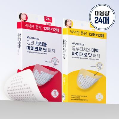 케어플러스 마이크로 닷 패치 2종 징크&글루타치온 (12매/24매)