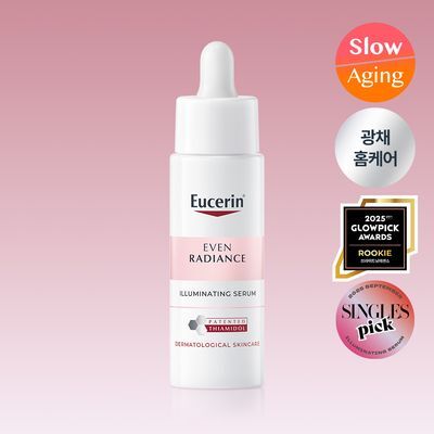 [티아미돌입문세럼/광채홈케어] 유세린 이븐래디언스 일루미네이팅 세럼 30ml