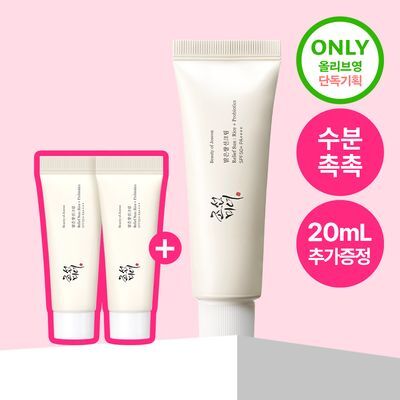 [화잘먹] 조선미녀 맑은쌀 선크림 50ml+20ml 증정 기획