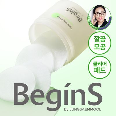 [모공/결 ]비긴스 바이 정샘물 포어 클리어 패드 70매