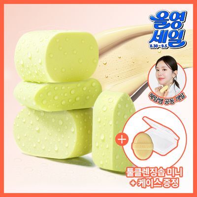 [혜림쌤 공동개발] 더툴랩 해피림 스펀지 4P 기획(불렛 2P&점보 2P)