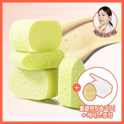 [혜림쌤 공동개발] 더툴랩 해피림 스펀지 4P 기획(불렛 2P&점보 2P)