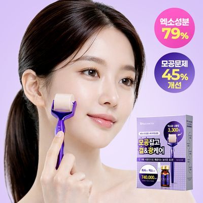 [모공교정] 아이디플라코스메틱 엑소브이 프로리프팅 세트(리프팅 앰플 5ml + MTS 롤러)