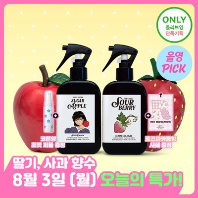 [8월 올영픽] 스침 섬유 공간 향수 단품/기획 18종