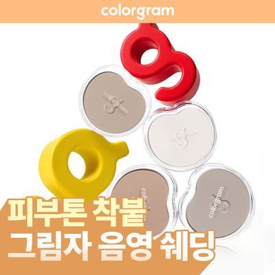 컬러그램 입체 창조 이지 쉐딩 4COLOR