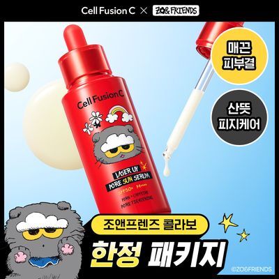 [모공PDRN 집중케어썬/조앤프렌즈 콜라보] 셀퓨전씨 레이저 UV 포어 썬 세럼 40ml