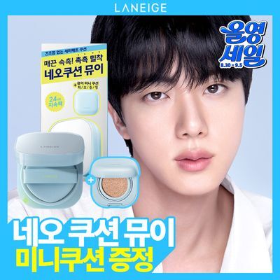 [수부지쿠션/+미니쿠션] 라네즈 네오 쿠션 뮤이 15g