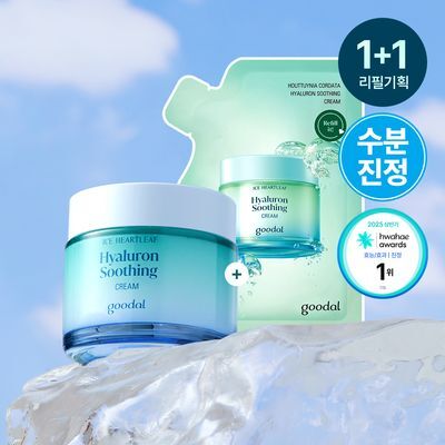 [수분진정/단독 리필 기획] 구달 어성초 히알루론 수딩 크림 75ml 리필 기획 (+ 75ml 리필)