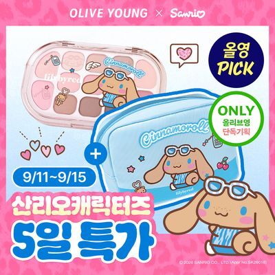[산리오캐릭터즈/사각 파우치] 릴리바이레드 듀이 핏 팔레트 8종 (단품/기획)
