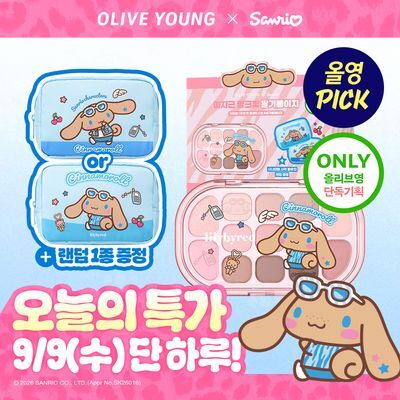 [산리오캐릭터즈/사각 파우치] 릴리바이레드 듀이 핏 팔레트 8종 (단품/기획)
