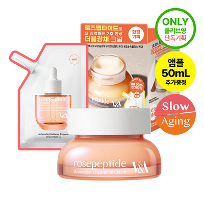 [OY단독/광채크림+앰플 50ml] 브이앤에이뷰티 안티옥시던트 시너지 크림 50ml 기획