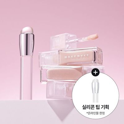 [실리콘팁 증정]웨이크메이크 쉬어 글로우 리퀴드 하이라이터 3COLOR(단품/기획)