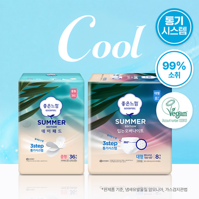좋은느낌 썸머에디션 생리대 (패드/입오버)