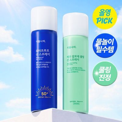 [6월 올영픽] 식물나라 워터프루프/알로에쿨링 선 스프레이 100ml (단품/1+1/트리플)