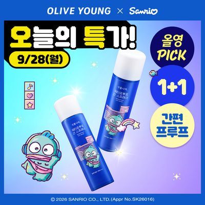 [올영PICK/산리오/한교동]식물나라 워터프루프/알로에쿨링 선 스프레이 100ml (단품/1+1/트리플)